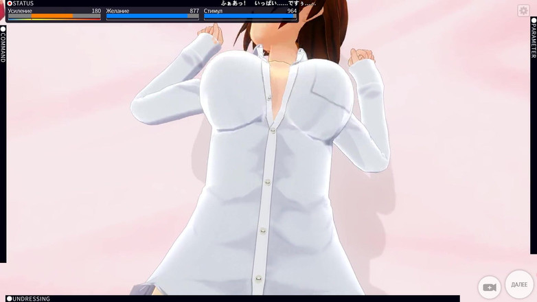 H3DC: 자지를 따먹는 3D 헨타이 POV 빨간 머리