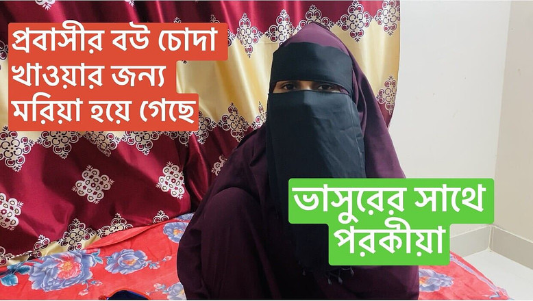 Bdsex24: Трахнул романтичную жену маленького сводного брата