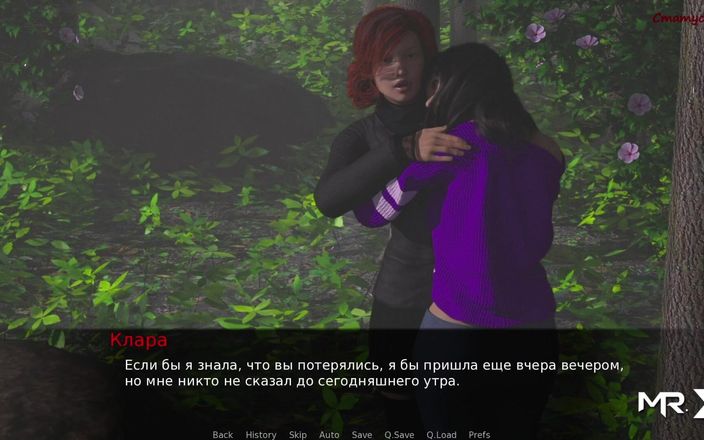 Mr Studio X: Dusklight manor - một mình dưới những vì sao e1 # 69