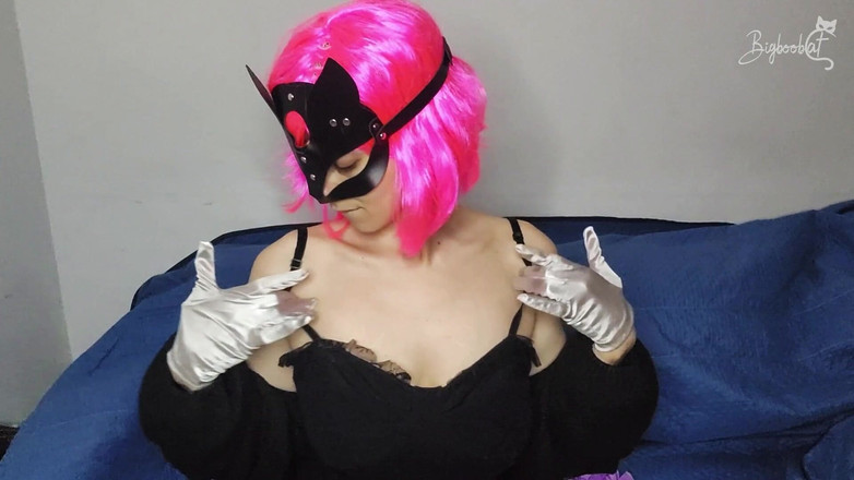 BigBoobCat: 我用我的天然巨乳和阴户面具给自己带来快乐