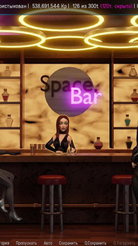 Todas as cenas de sexo com outros - viagem espacial X