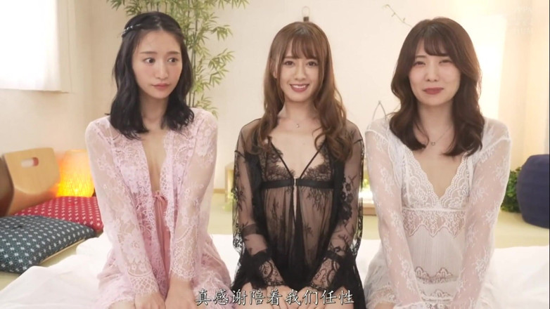 Smooth Time: As the Butler of Three Slutty Ladies, Your Job Is...