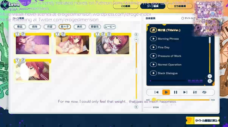 Eroge Dimension: Lime light lemonade jam route4 scena1-4
