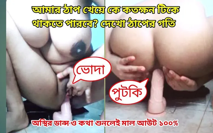 Hot Sanny: Desi Young Girl Nude Dance and Sex with Dildo