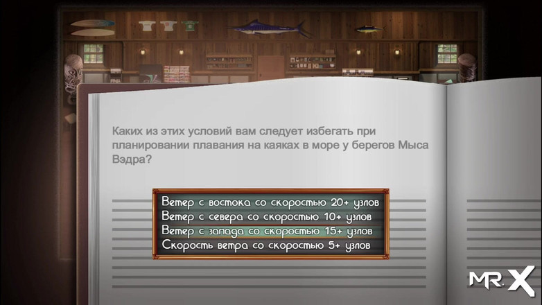 Mr Studio X: Treasureofnadia – zkouška, aby se dostala do kalhotek E1 75