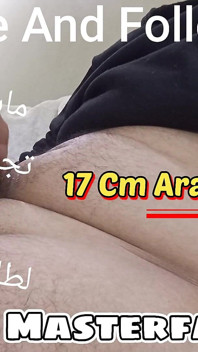 árabe musulmán - top maestro fantasía exclusiva