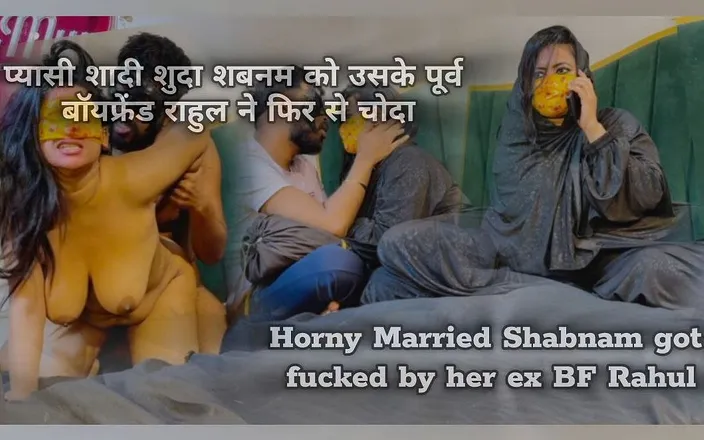 IndianMyra07: Muslim Married Horny Shabana Fucked Her Ex BF Rahul. Part 1