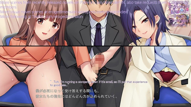 Eroge Dimension: La reina en la batalla por mí , escena 16-20