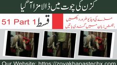 Pakistani Couple Stepsister Hard Fuck Sex Porn Video Episode 50 Part 1