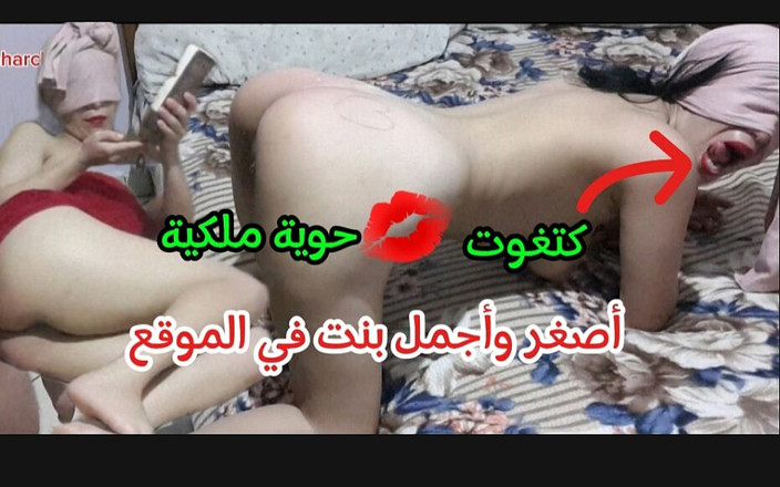 sahar good: Mladá a nejkrásnější dívka, 19 let, cvičí s manželem své starší...