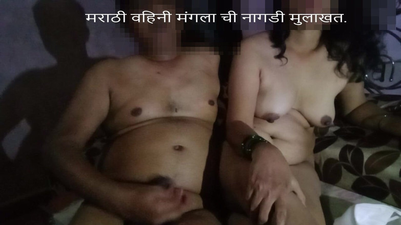 Rangeeli_Mangala: 누드 Marathi Bhabhi의 인터뷰