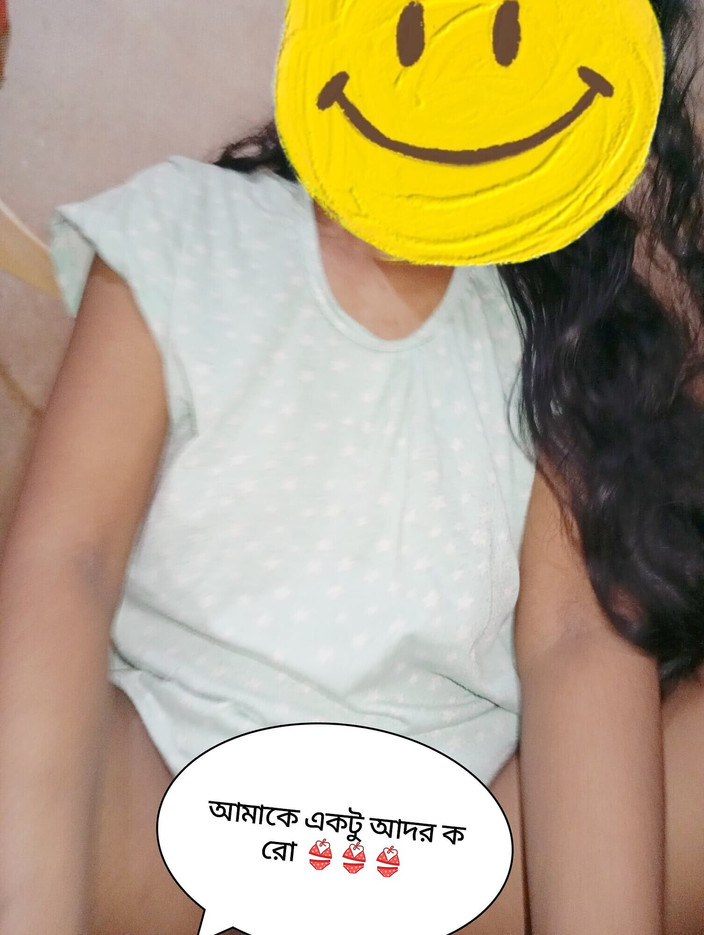 Bd fuking: Rodinný blog skutečná láska kouření bangla audio skutečná láska