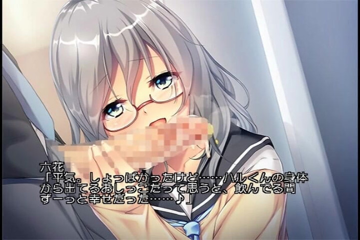 Hentai Eagle: Masturbation secrète, journal d’observation