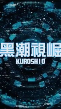 No.ksgh01 Climax Labs Ep.41 Sports Slave 1 Continuous Ejaculation. Ep.2