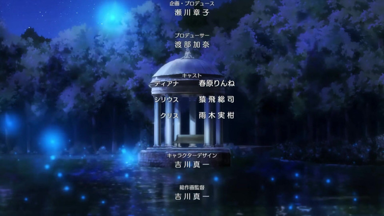 Laffey11: Ouji no Honmei wa Akuyaku Reijou - Episode 1