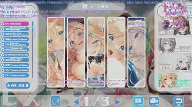 Bakappuru Supplement Route3 Scene1-3