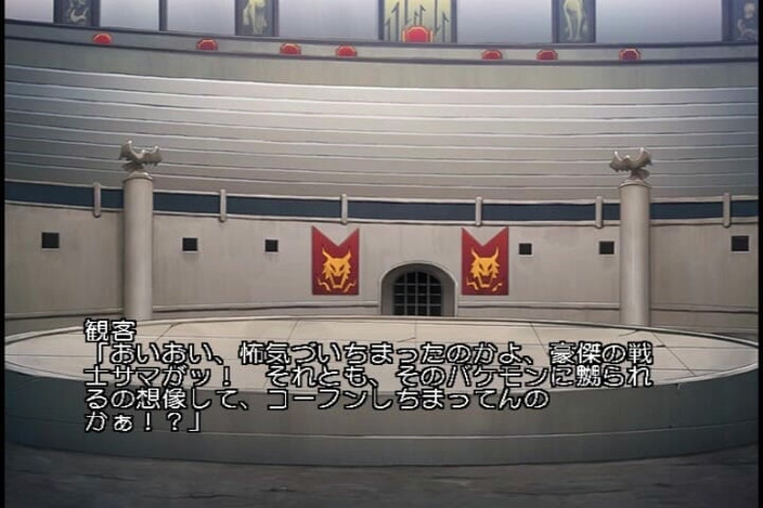 Hentai Eagle: 테오도라, 여자 전사. 부끄러움의 아레나