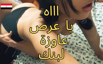 Egyptian Taboo Clan: A Video Leaked of the Scandal of Shaimaa ...