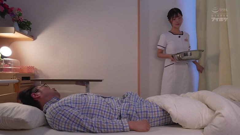 Sushi Bang: My Assigned Nurse Has Big Breasts and Is Too Trusting...