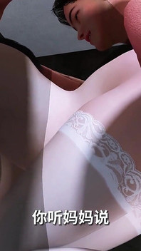 老人在代码中弯曲：3D siren - 3D 动画成人动漫