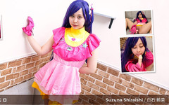 Hamezo: Suzuna Shiraishi se folla el coño como una princesa