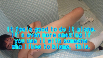 Shinpuuero: Electric glans blame masturbation equipment