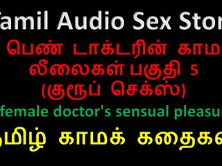 Audio sex story: Tamil Audio Sex Story - a Female Doctor&#039;s Sensual Pleasures Part 5 / 10