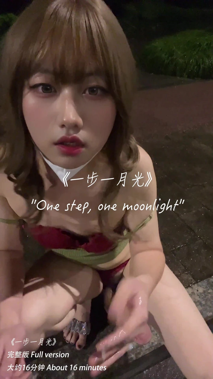 Aaaaaaaqi27: Transvestite Ah Qi "one Step, One Moonlight"