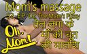 Dark desi fantasy: Pijat memek S3_ep_02_oh_mom_mom