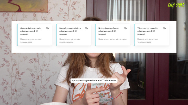 Kira Stone: Stds? a Cure for Your Health, or How to Protect...