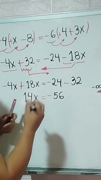 60 성적 수학 에로 방정식