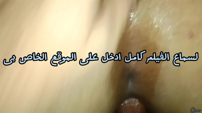 moonx: Ballare, scopare, succhiare e giocare da Sharmota, Haram Street. Senti,...