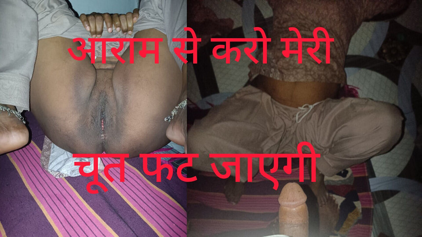 Stai tranquillo, sento il dolore dell'India (Bhabhi UP) Rest Easy, I Feel the Pain of India (Bhabhi UP)