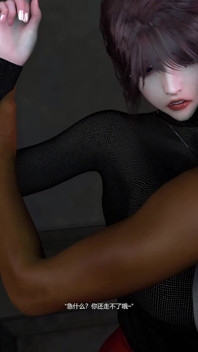 Une salope excitée en 3D taquine la vieille inconnue à grosse bite pour se faire baiser la chatte
