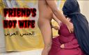 Aria Mia: Niqab &amp; Hijab Hookup: Arab Hot Wife Gets Rough Fuck with...