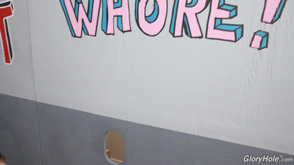 Gloryhole: 詐欺師ケイティ・クッシュは大きな黒ディックスを取ります - Gloryhole