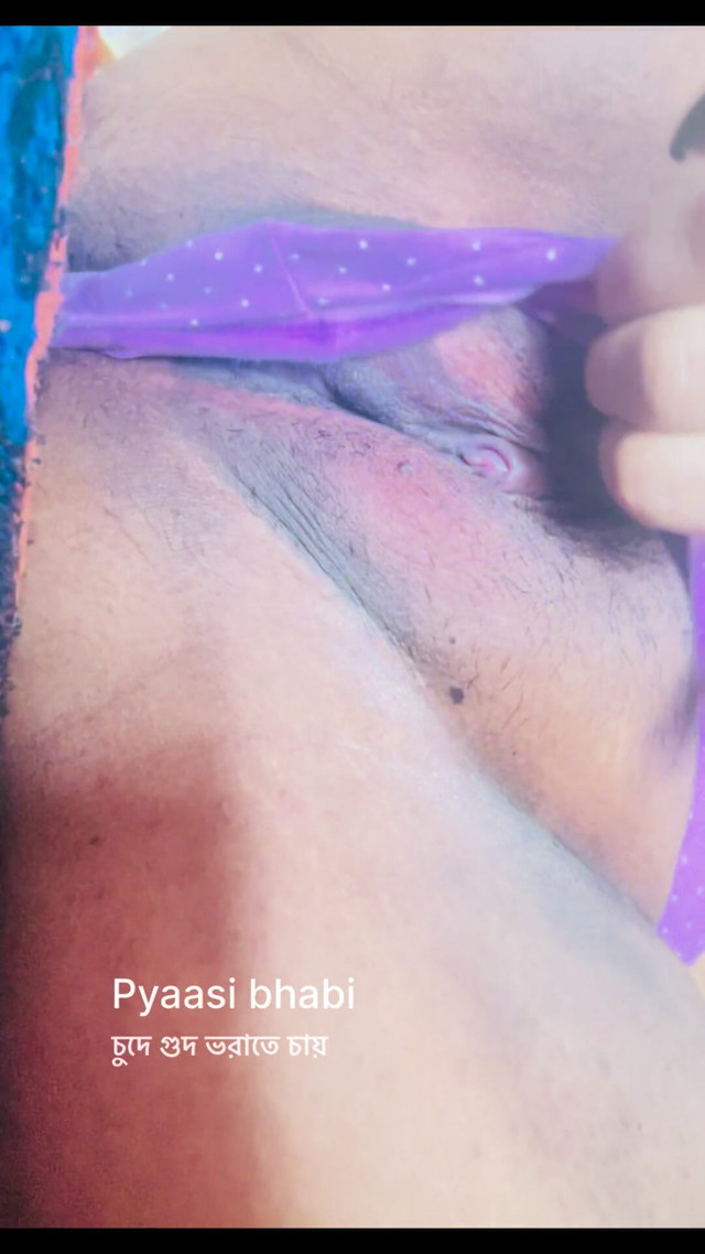 Hot Horny Bhabi Needs Big Cock (Bumble B)
