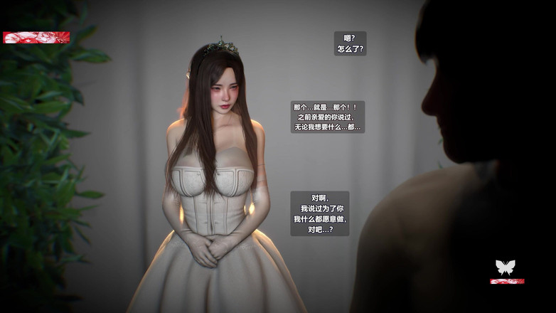 Soiyu Hentai: Ragazza fantasy a tutto corpo - Animazione 3D Hentai