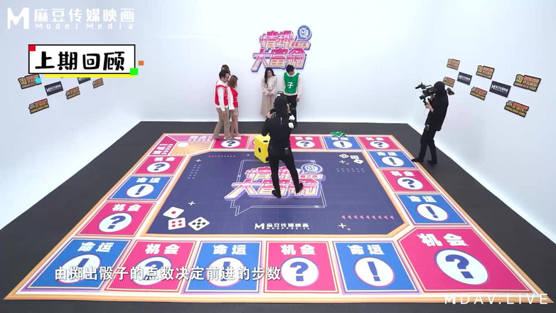 ModelMedia Asia: Mtvq16-ep2-program Erotic Monopoly Ep2