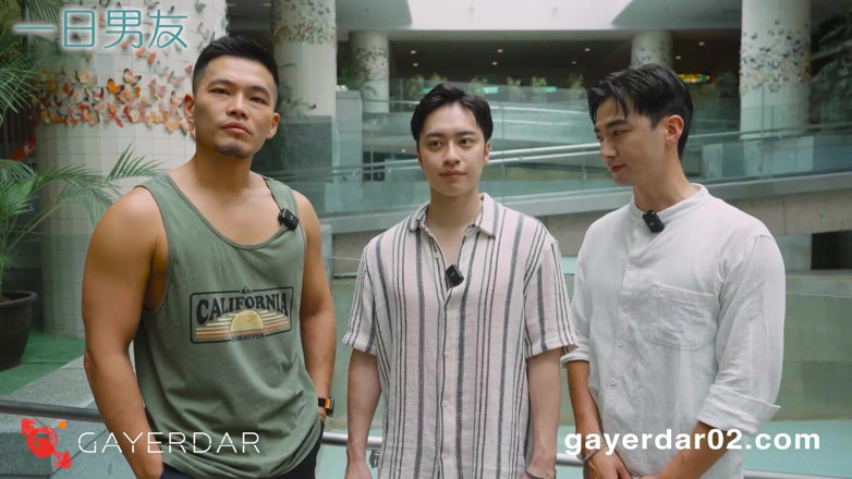 GAYERDAR: Bl-001-1-boyfriend for a Day / Date with Jia You
