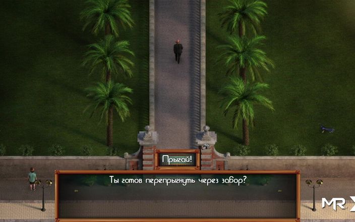 Mr Studio X: Treasureofnadia - Cavaliere e grande Gallo E2 10