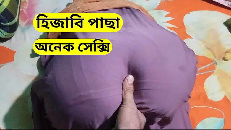 Sumahomesex: Neuvěříte, co tahle hidžábská dívka udělala v soukromí