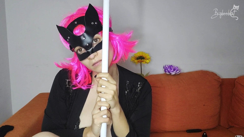 BigBoobCat: 体验我的天然巨乳，因为我戴着我的阴户面具自慰