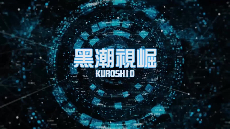 Kuroshio: Č. ksgh04 Climax Labs Ep.43 Obrovský 18cm penis, tlusté sperma stále...