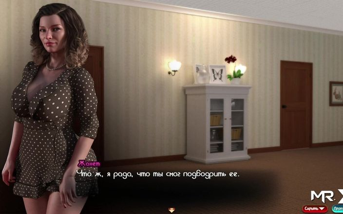 Mr Studio X: Treasureofnadia - geneukt op een ongewone manier door E1 95