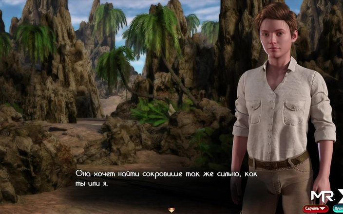 Mr Studio X: Treasure of Nadia - Big Cock Handjob on the Beach E2 #27